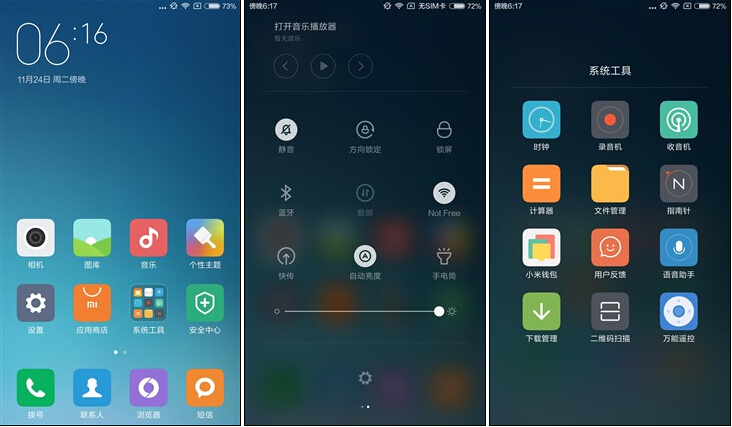 Очистка Телефона Xiaomi