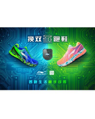 Giày Lining Xiaomi ARHK081 (Giầy nữ)